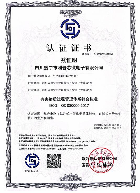 澳门太阳集团城welcome微QC080000_00